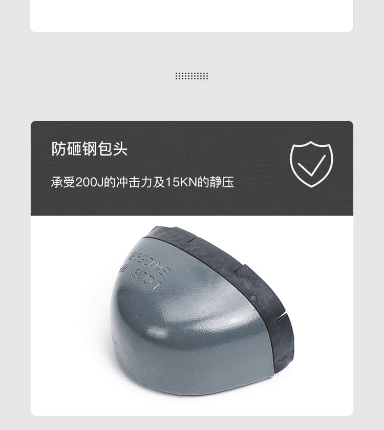 巴固（BACOU） BC0919703 安全鞋  (舒适、轻便、透气、防砸、防穿刺、防静电)